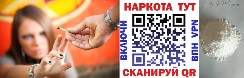 Купить наркотик Балашиха ГАШИШ  Alpha PVP  MDMA  МАРИХУАНА  Меф 