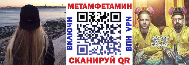 это состав  Балашиха  Amphetamine Premium 