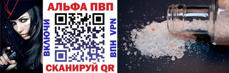 Alpha PVP кристаллы  Балашиха 