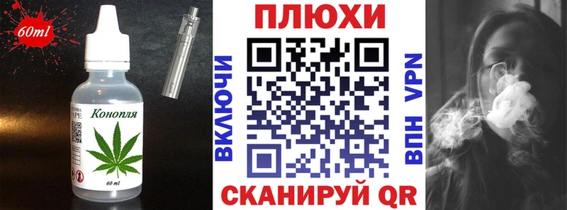 купить  цена  Балашиха  Печенье с ТГК конопля 