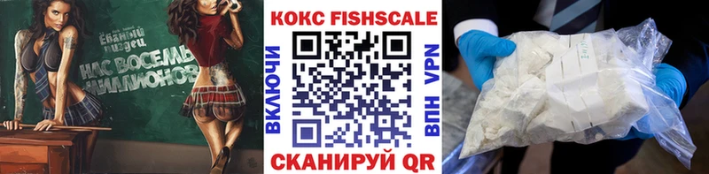 COCAIN Перу  Балашиха 