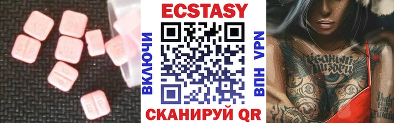 ЭКСТАЗИ Дубай  ссылка на мегу ТОР  Балашиха 