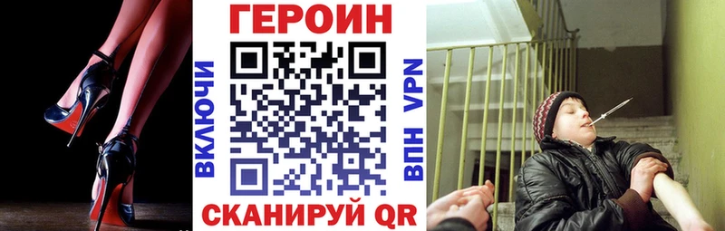 ГЕРОИН белый  omg   Балашиха  даркнет какой сайт  наркотики 