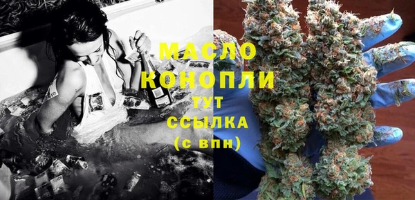 прущие грибы Бугульма