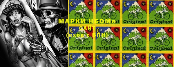 кокаин VHQ Бородино