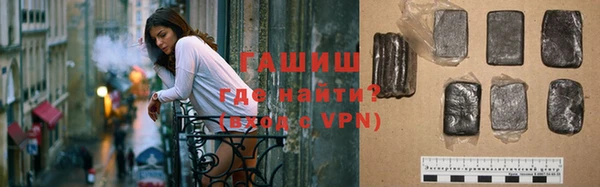 кокаин перу Бронницы