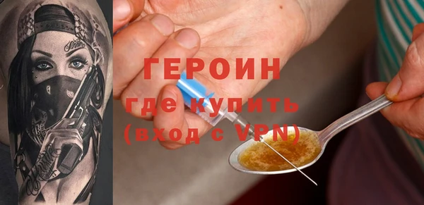 прущие грибы Бугульма