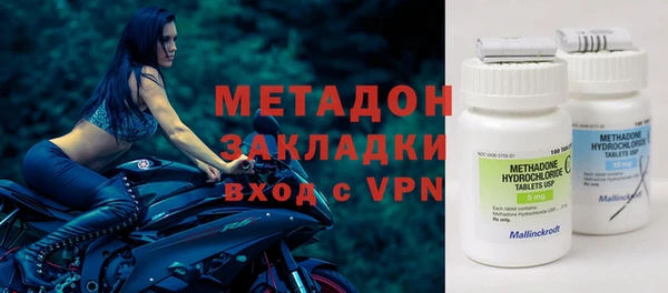 кокаин VHQ Бородино