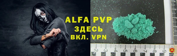 кокаин VHQ Бородино