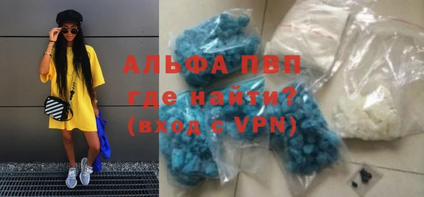 кокаин VHQ Бородино