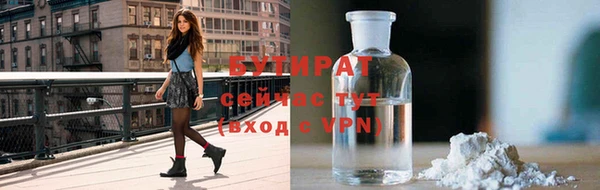 кокаин VHQ Бородино