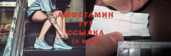 кокаин VHQ Бородино