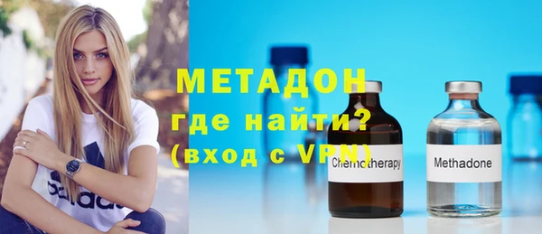 прущие грибы Бугульма