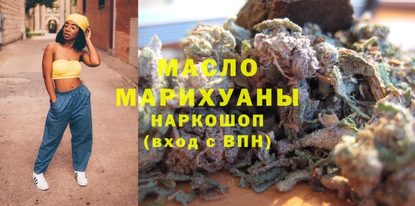 кокаин перу Бронницы