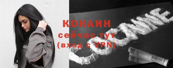 кокаин перу Бронницы