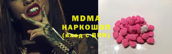 кокаин перу Бронницы