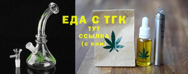 прущие грибы Бугульма