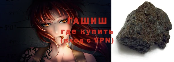 кокаин перу Бронницы