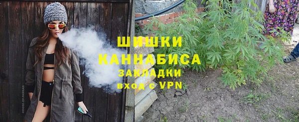кокаин VHQ Бородино