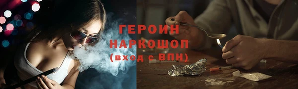 кокаин VHQ Бородино