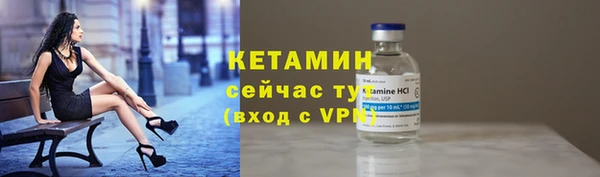 кокаин VHQ Бородино