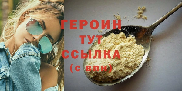 кокаин VHQ Бородино