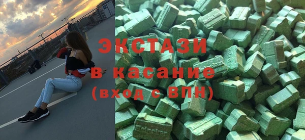 spice Нефтегорск
