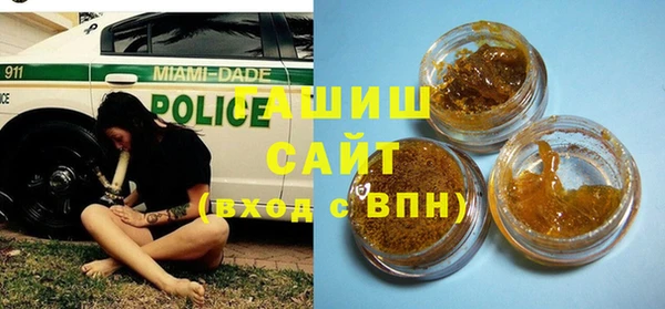 прущие грибы Бугульма