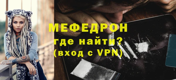 кокаин VHQ Бородино