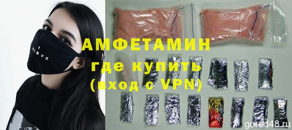 прущие грибы Бугульма