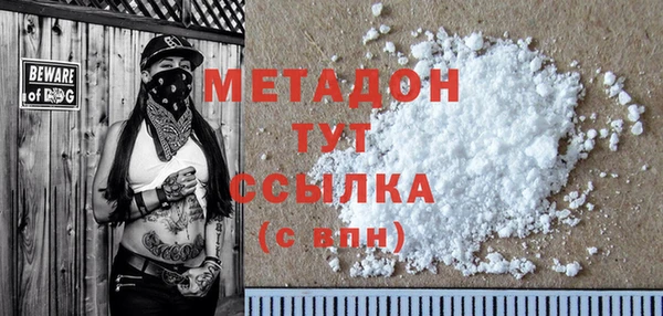 прущие грибы Бугульма