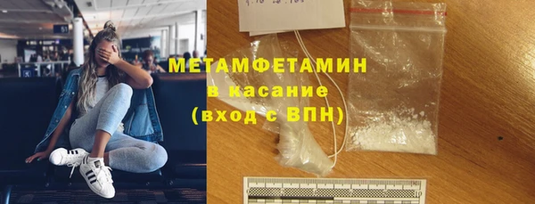 кокаин VHQ Бородино