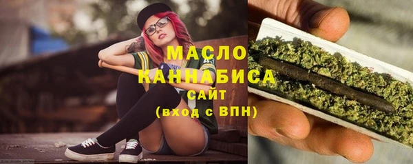 прущие грибы Верхнеуральск