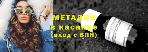 кокаин перу Бронницы