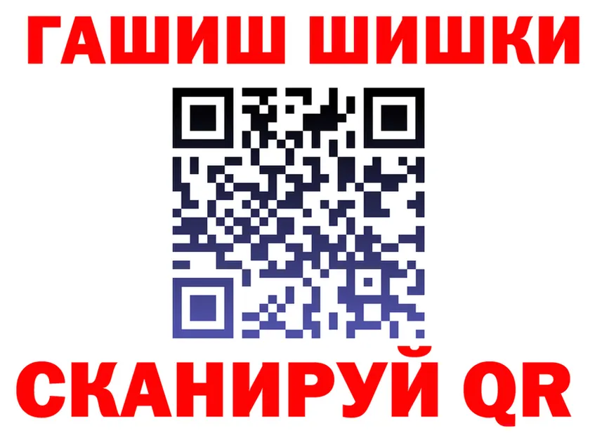 COCAIN FishScale рабочий сайт shop OMG Балашиха