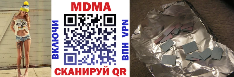 MDMA молли  Балашиха 