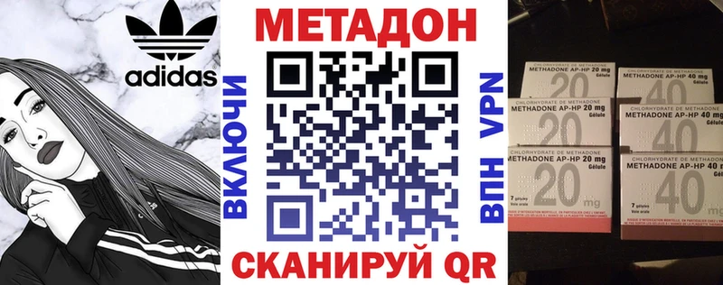 наркота  Балашиха  OMG ТОР  МЕТАДОН кристалл 