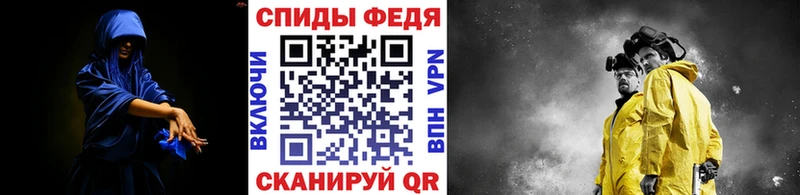 МЕТАМФЕТАМИН витя hydra tor Балашиха