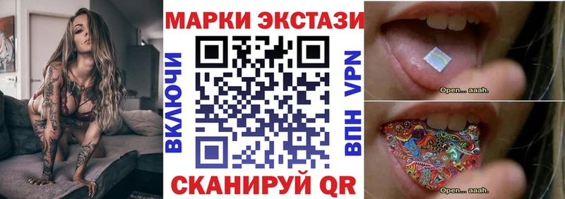 где найти   Балашиха  Марки N-bome 1,5мг 