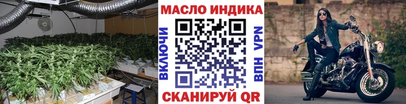 ТГК Wax  кракен маркетплейс  Балашиха 